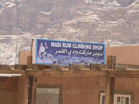 Wadi Rum Negozio
